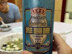 -宾朋海鲜饭庄(兴海路店)