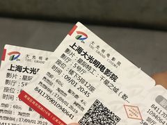 -大光明电影院(南京西路店)