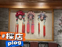 -北平楼·烤鸭·北京菜(牡丹园店)