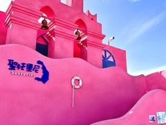 -北戴河转鱼·炒螃蟹酱餐厅