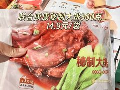 -世纪联华(杭州新塘路店)