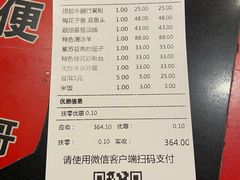 -正哥点心(鸿安花园店)