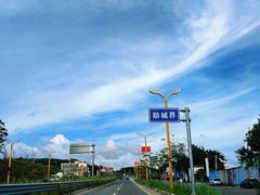 -江山半岛白浪滩景区