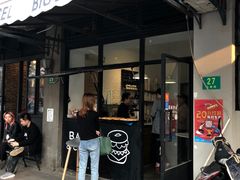 门面-BIG BAGEL(永康路店)