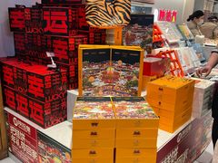 -陕拾叁-西安糕点(北院门创始店)