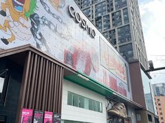 -LANLIZI BAKERY(COSMO店)