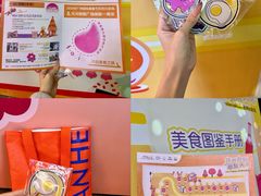 -天河领展广场