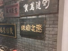 -刘一锅筋头巴脑(小北店)