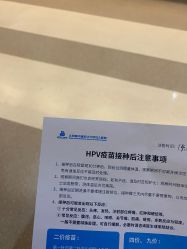 -北京美中宜和北三环妇儿医院