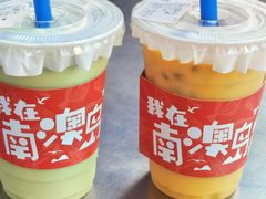 -南澳岛打卡果汁冰公司