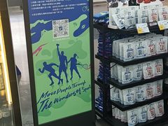 -迪卡侬(越秀公园店)