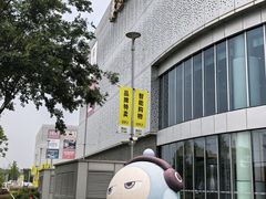 -宝山日月光中心