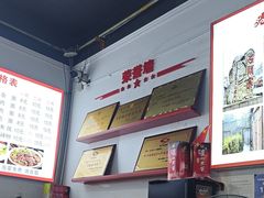 -天全县三土司椒麻鸡餐厅