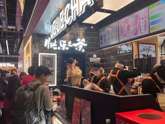 -LELECHA乐乐茶(王府井喜悦店)