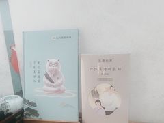 -长风拨筋养身(天街店)