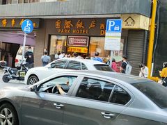 -国际饭店·帆声西饼屋(黄河路店)