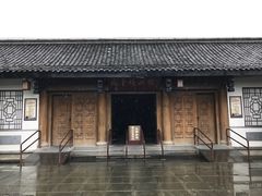 -阆中博物馆