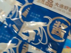 -鲜得莱渔港·小平岛海胆馆(七贤岭店)