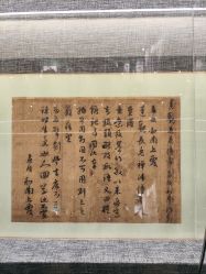 -上海中心宴会厅·婚礼中心