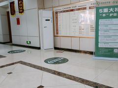 -通透堂中医·精准推拿(旗舰店)