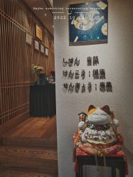 -一本X目奈子日式单根美睫专业店