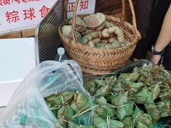 -老妈宫粽球