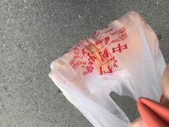 -中关村茶点