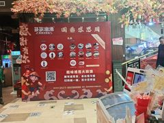 -云天楼国鼎喜宴中心(国鼎店)