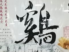 -粤·向群饭店(泮塘路店)