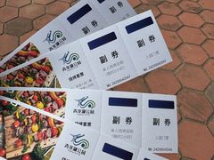 -青龙湖公园