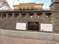 -天津五大道文化旅游区