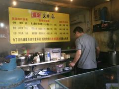 -国足臭豆腐(明瓦廊店)