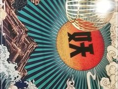 -半天妖烤鱼(茂业天地店)