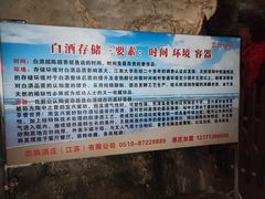 -陶祖圣境风景区