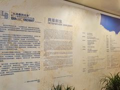 -奥加美术馆