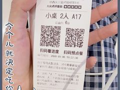 -太二酸菜鱼(石家庄万象城店)