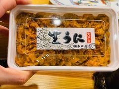 -鮨玥