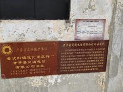 -赤坎·广东华侨国际旅游度假区