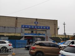 -武汉关码头(轮渡站)