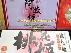 -世纪联华(杭州新塘路店)