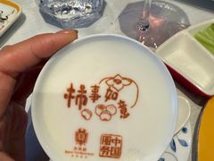 -北京宴(华贸购物中心店)