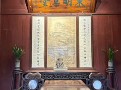-天一阁博物院