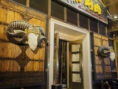 -羊大爷涮肉(亮马桥店)