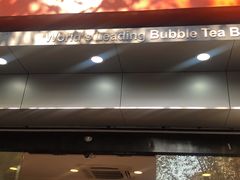 门面-CoCo都可(蓝村店)