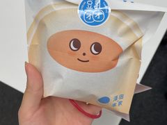 -泽田本家·铜锣烧(环贸店)