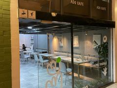 -ADO KAFE(大学城店)