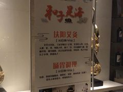 -和子足浴SPA会馆(梁溪店)