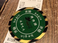 -汉巴味德巴西烤肉(顺和广场店)