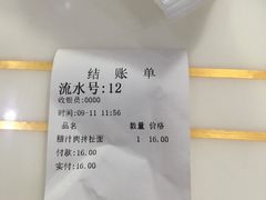 -西安特色面馆(吉兆营店)