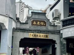 -荔湾湖公园